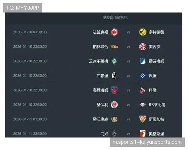 拜仁慕尼黑末轮客场取胜埃因霍温 积分榜次席晋级展现德甲韧性